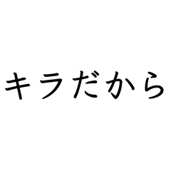 Kaede_20260121170445