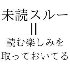 Overwhelmingly positive stamps