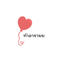 Face phuriphat_20260123122300