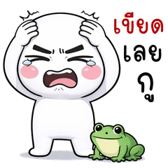 HuaKlom Goofy (THAI)