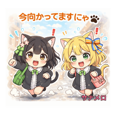 Cute cat LINE stickers for chats.