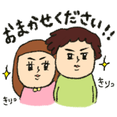 かおりんごむしのスタンプ