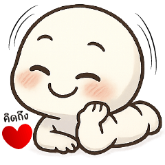 คิดถึงน้าาาา  (( ^_< ))