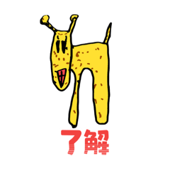 日常で使えるまーちゃんスタンプ(画伯)