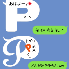 The speech bubble in the shape of <P>