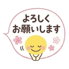 Cute speech bubble emojis