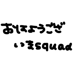 nyasu_20260121175117