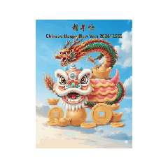 Space panda Pig_20260122193117