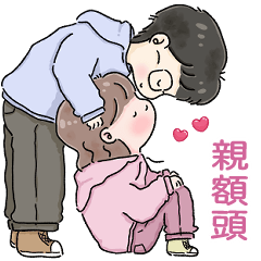 Boo & Bam: Lovey Dovey1 (Mini - TW)