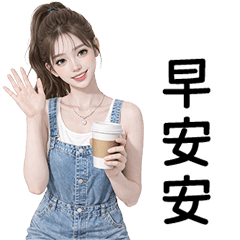 Beautiful Girl sweet outfit 34 [TW]