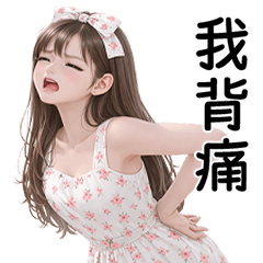 Beautiful Girl sweet outfit 32 [TW]