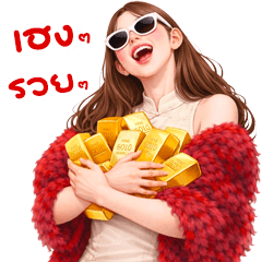 แก๊งนางฟ้า 63 บิ๊ก สวัสดีวันตรุษจีน