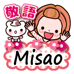 Pretty Kazuko Chan series "Misao"