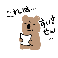 ENANOK_20260123154801