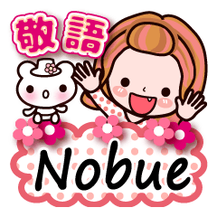 Pretty Kazuko Chan series "Nobue"