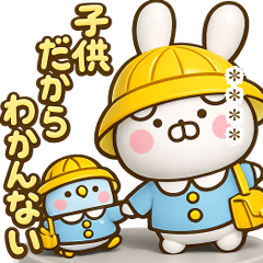 誰でも使えるうさぺんの3Dカスタムだよ