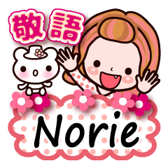 Pretty Kazuko Chan series "Norie"