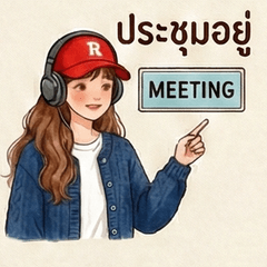 A girl: in the office