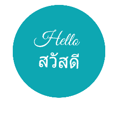 Hello 61