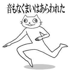 まい専用面白い名前スタンプがちゃにゃん Line スタンプ Line Store まい専用面白い名前スタンプがちゃにゃん Line スタンプ Line Store