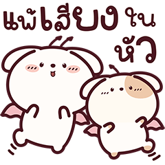 Hound the Puppy: The One