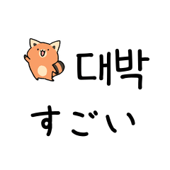 Chillfriends: Red Panda Emotion Stickers