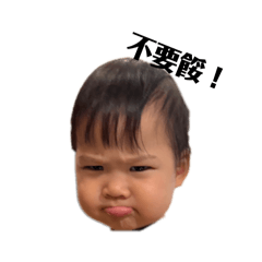 檸檬寶寶的表情包