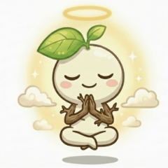 可愛頹廢小樹苗