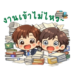 Office Life, So Kawaii!