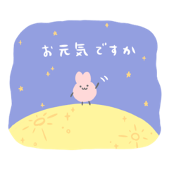 Shirousagi-nun_20260123234151