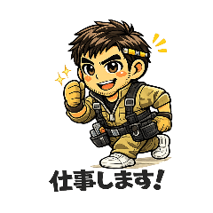 chikaru_20260123234827