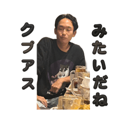 yamatetsu_20260123234803