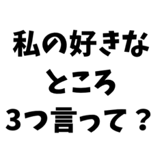 Conversation question stamps couple