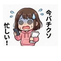 Crazy Series  part 1