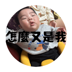 臭臭辰的日常Part1