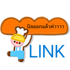 Mea'ng KED LINK_20260123132525