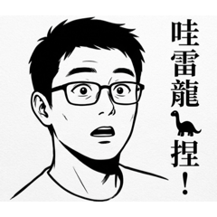 唐僧 日常生活篇1