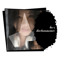 Phichaya_20260123143148