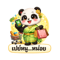 Lumie_Un_20260123142233