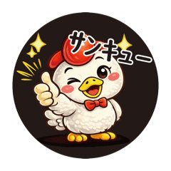 karide_20260124052624