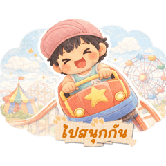 Doramois_20260123143639