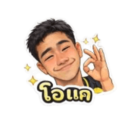 Kind just trying my luck