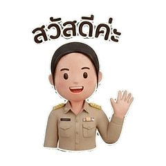 Nattithep Faikhao_20260123150319