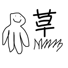 daifuku_20260123210648