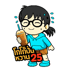 weraphong_20260123144911