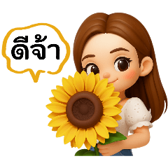 Phaymika@koy_20260123145955