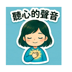 香草檸檬迷路星人