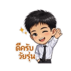 Phai_20260123151323
