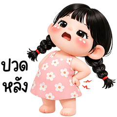 GuzJung little cute girl