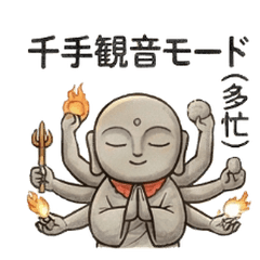 毎日浄化！癒しのシュールお地蔵様